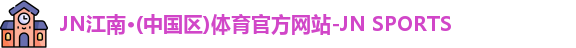 金沙娛場(chǎng)城官網(wǎng)